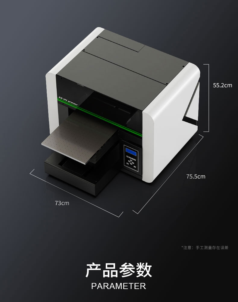 松普A3小型uv打印機單噴頭多功能可選視覺定位(圖11)