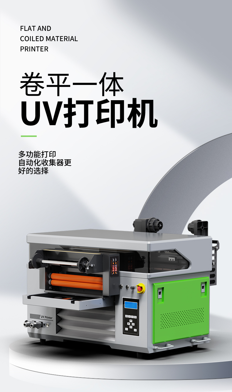 4060工業級UV打印機：廣告標識行業產能革命者(圖3)