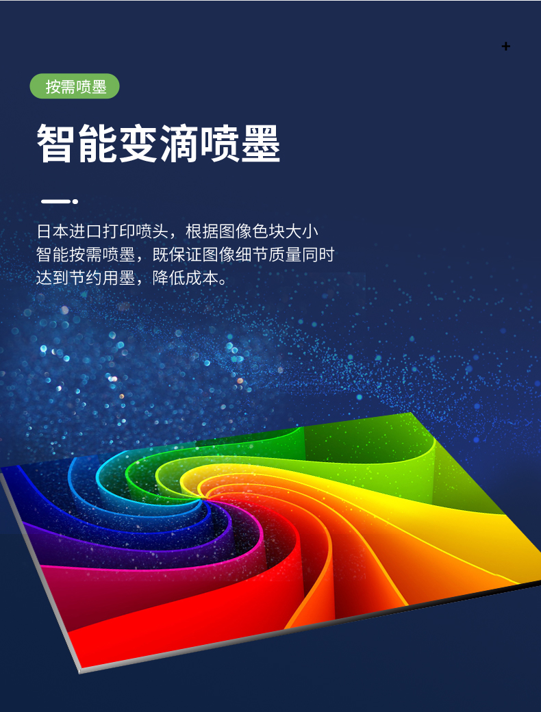 松普4060uv平板打印機雙噴頭(圖8)