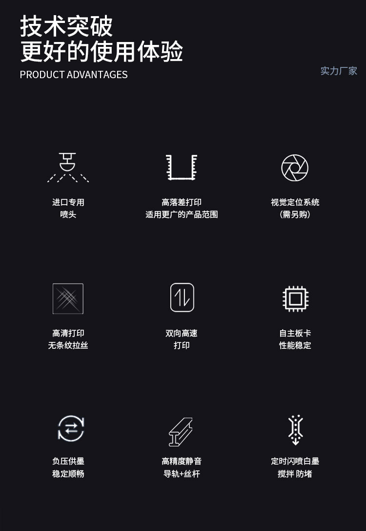 松普新款9060高落差打印機(jī)理光噴頭(圖2) 松普新款9060高落差打印機(jī)理光噴頭(圖2)