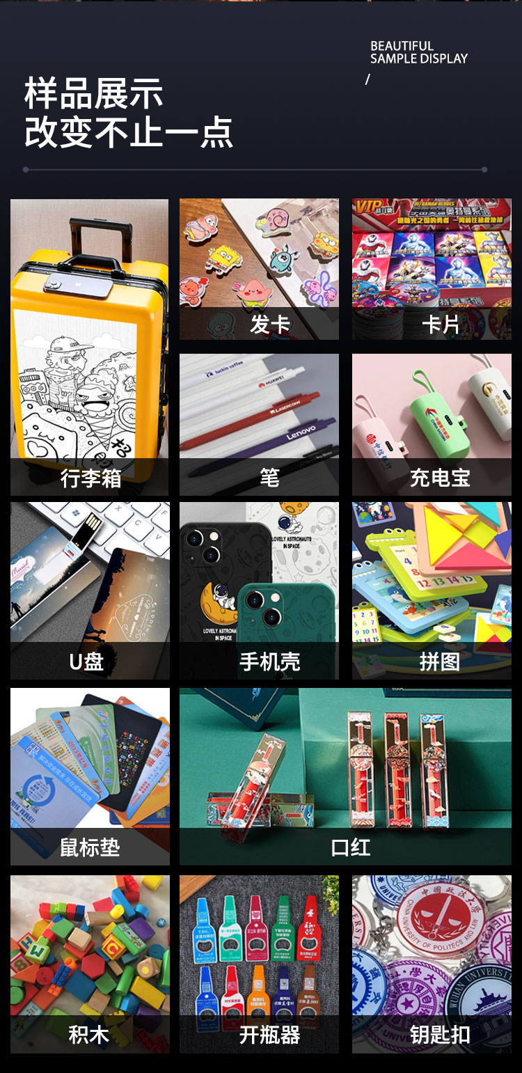 松普新款9060高落差打印機(jī)理光噴頭(圖6) 松普新款9060高落差打印機(jī)理光噴頭(圖6)