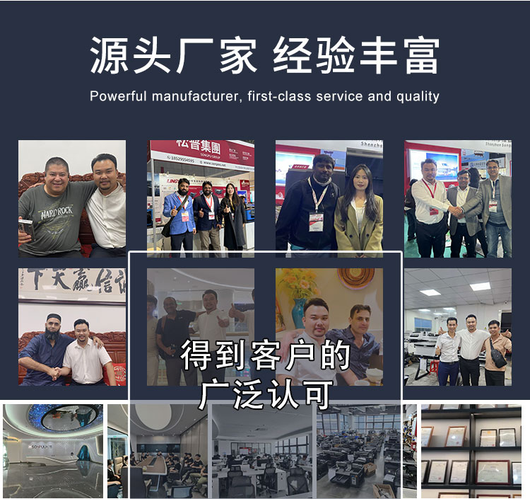 松普新款9060高落差打印機(jī)理光噴頭(圖10) 松普新款9060高落差打印機(jī)理光噴頭(圖10)