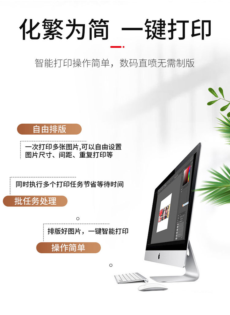 松普新款9060高落差打印機(jī)理光噴頭(圖7) 松普新款9060高落差打印機(jī)理光噴頭(圖7)