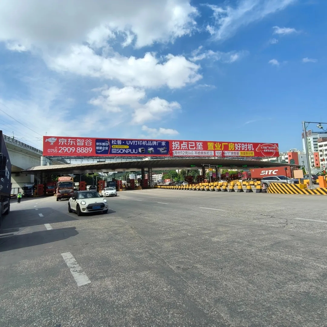 UV 打印機源頭廠家，高速收費站的奪目之選(圖2)