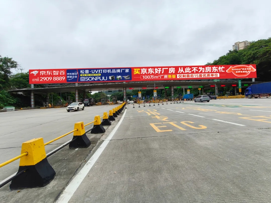 UV 打印機源頭廠家，高速收費站的奪目之選(圖3)