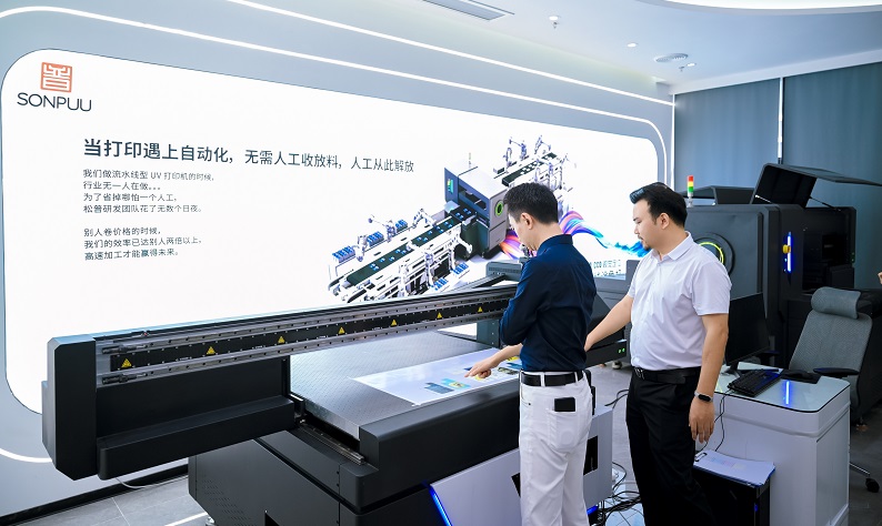 著名企業(yè)顧問劉潤走進(jìn)松普智能，關(guān)注uv印刷設(shè)備如何借京東智谷”上樓進(jìn)化“(圖3)