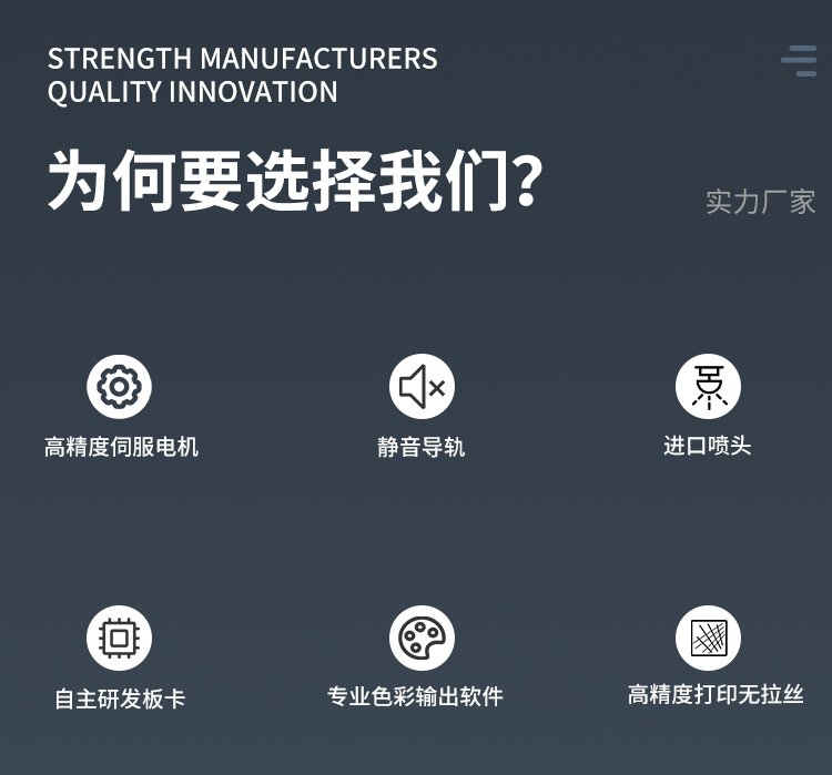 松普新款高速圓柱體打印機(圖2)