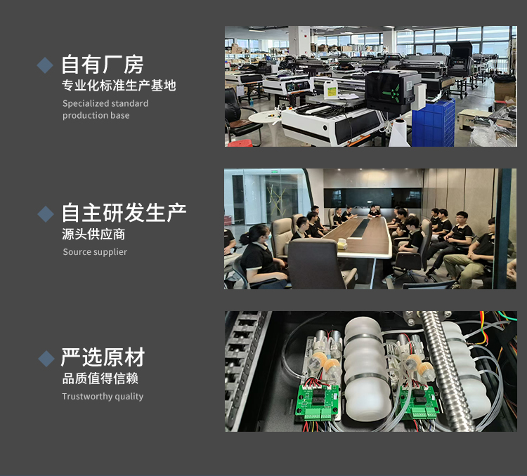 松普新款高速圓柱體打印機(圖9)