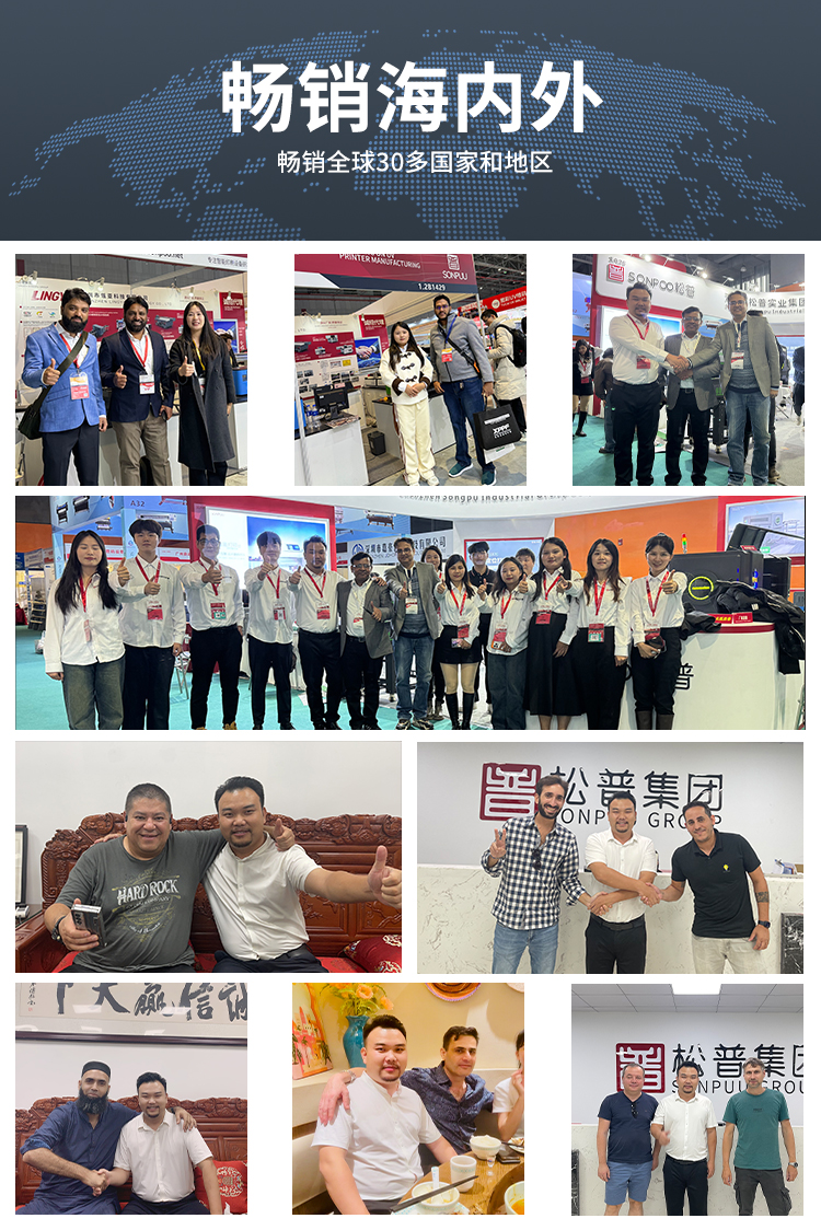 松普新款高速圓柱體打印機(圖10)