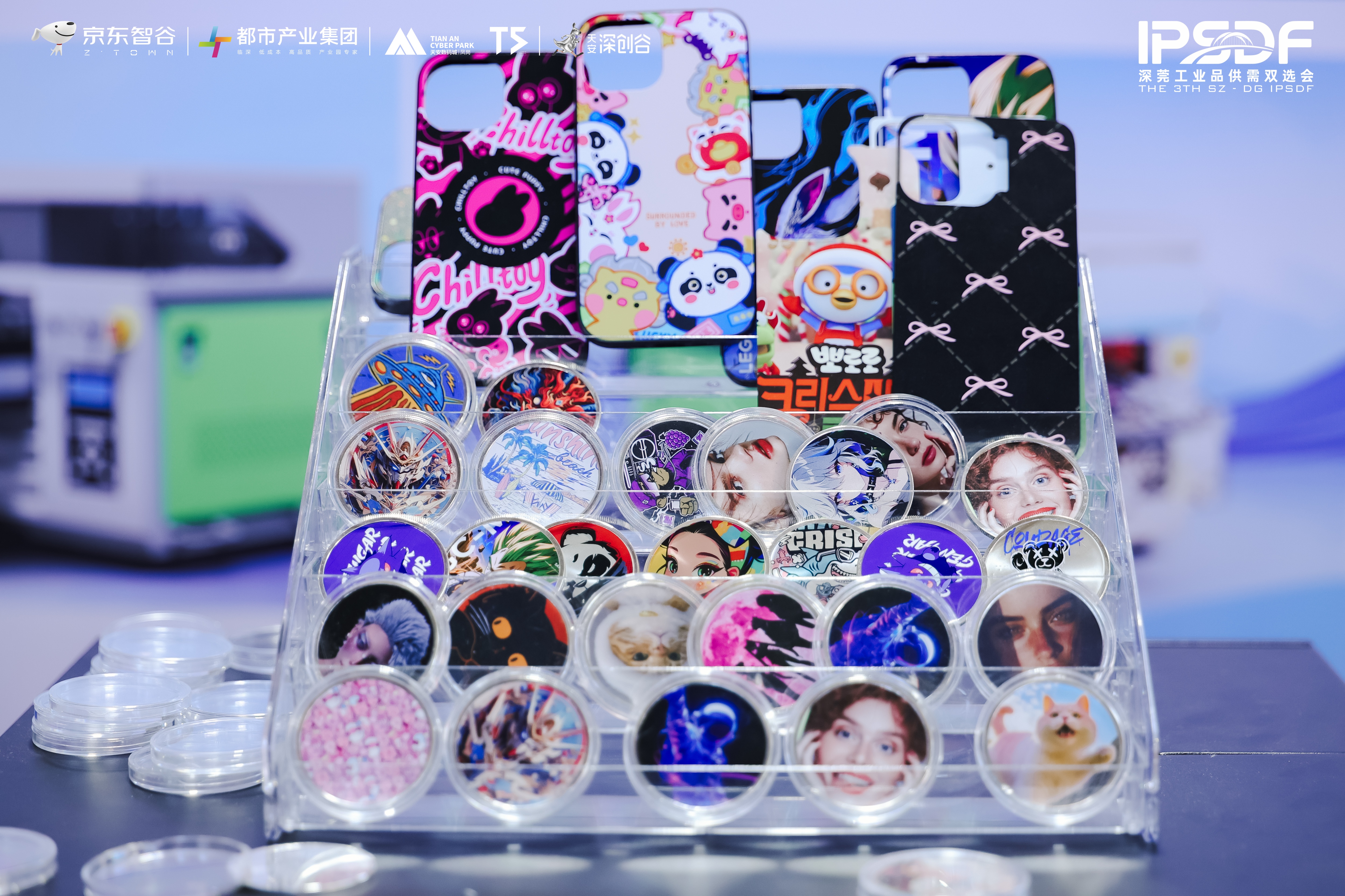 以鏈聚力，智創共贏 ——京東智谷成功舉辦深莞工業品供需雙選會，助力園區企業協同發展(圖8)