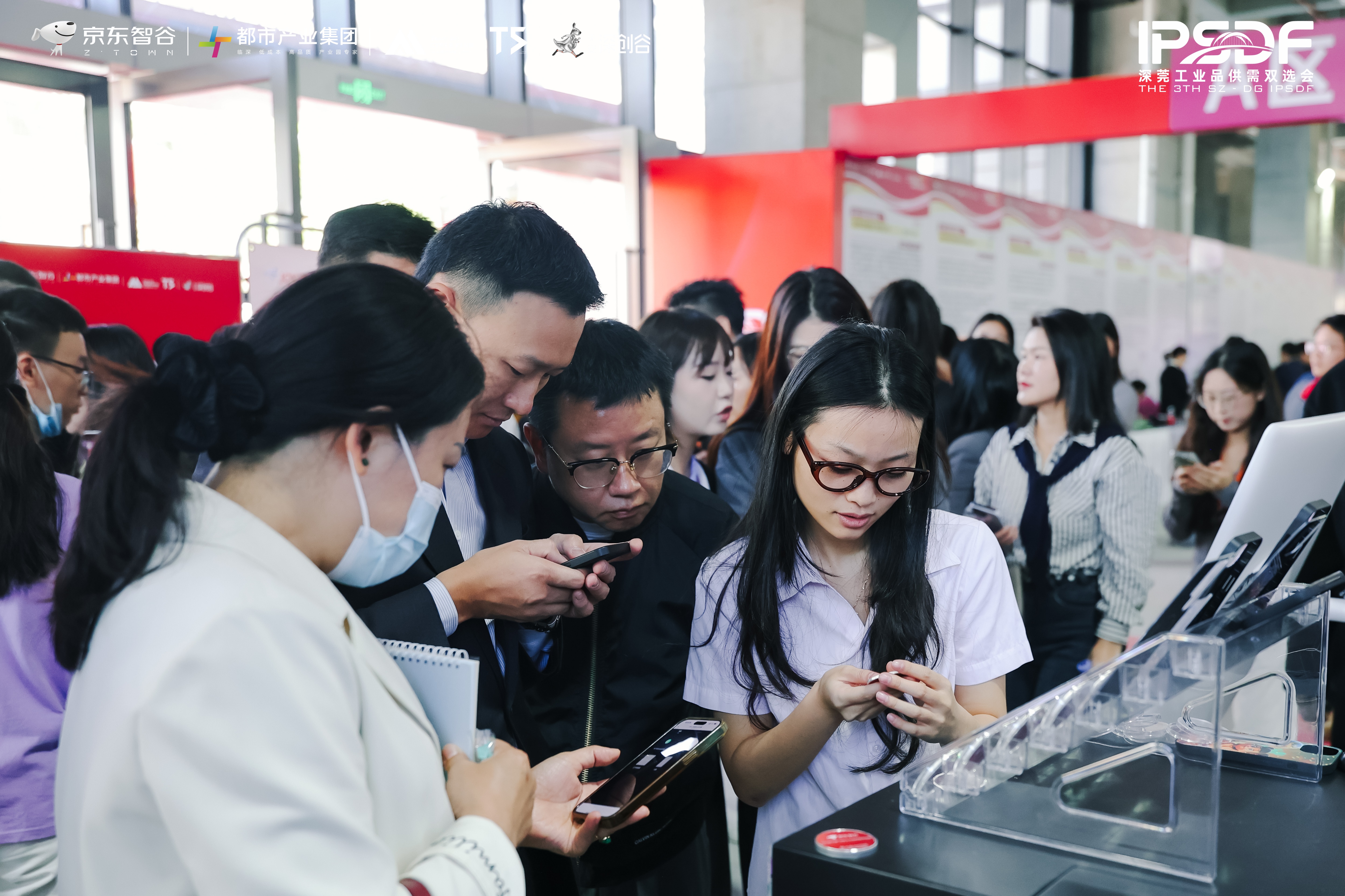 以鏈聚力，智創共贏 ——京東智谷成功舉辦深莞工業品供需雙選會，助力園區企業協同發展(圖6)